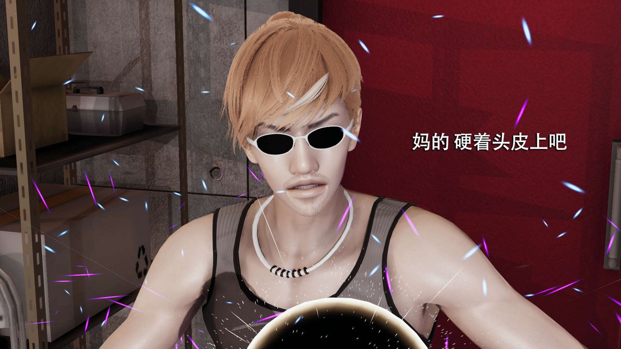 [3D]魔導世界第07話