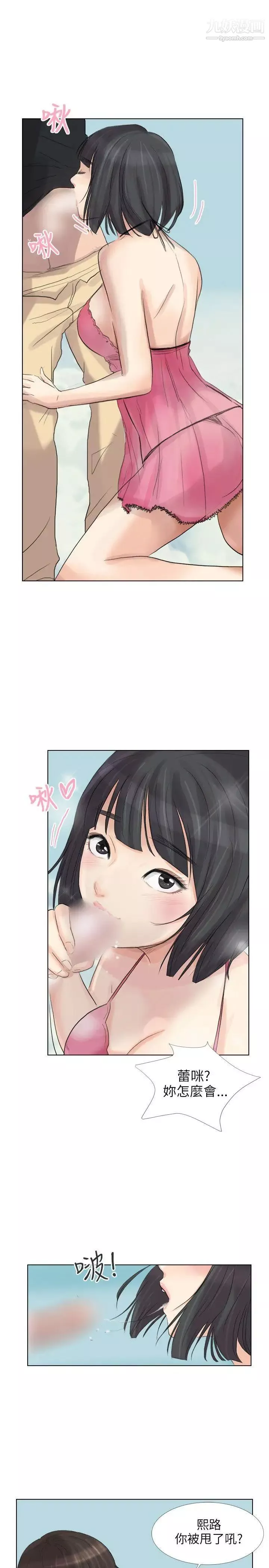 小褲褲精靈最終話