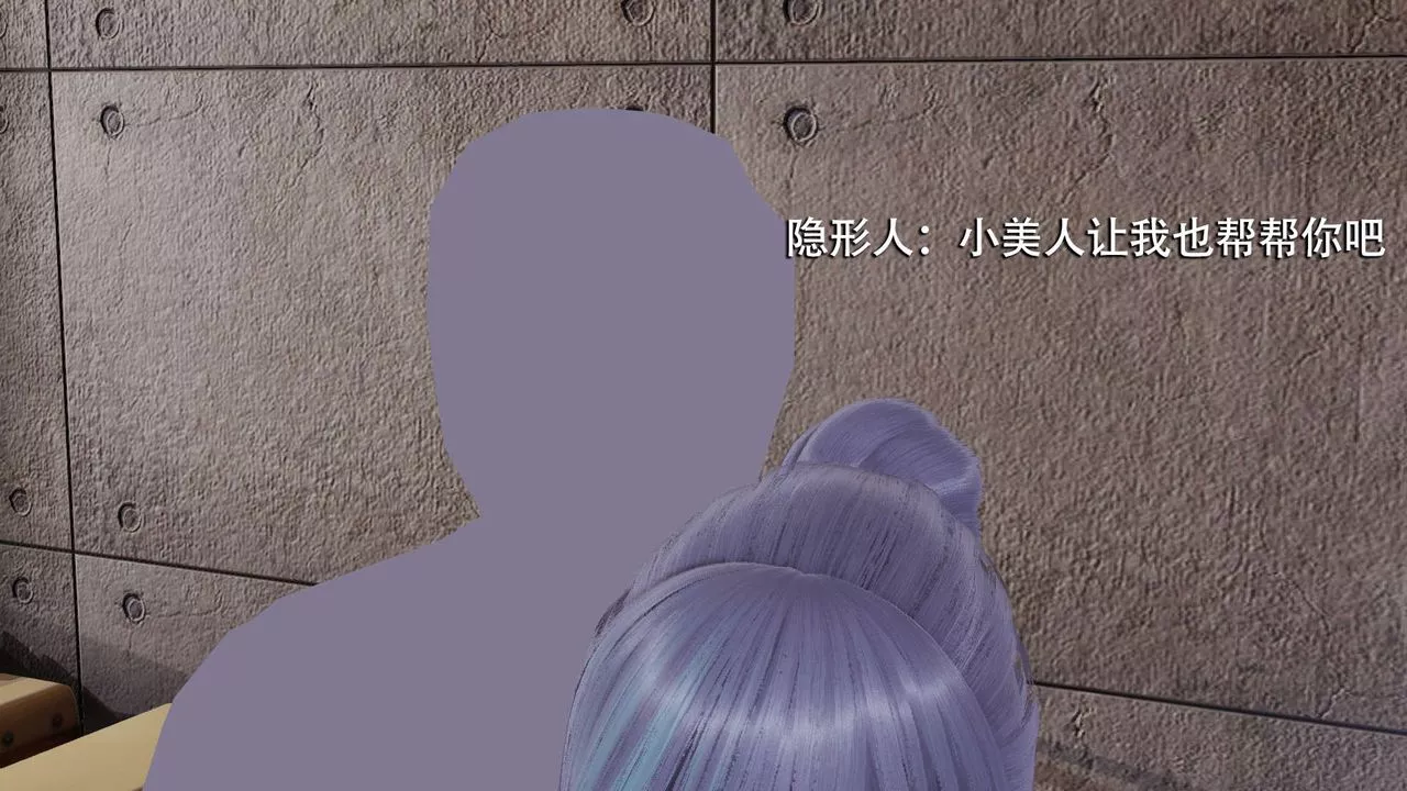 [3D]魔导世界-第07话 - 图片 62