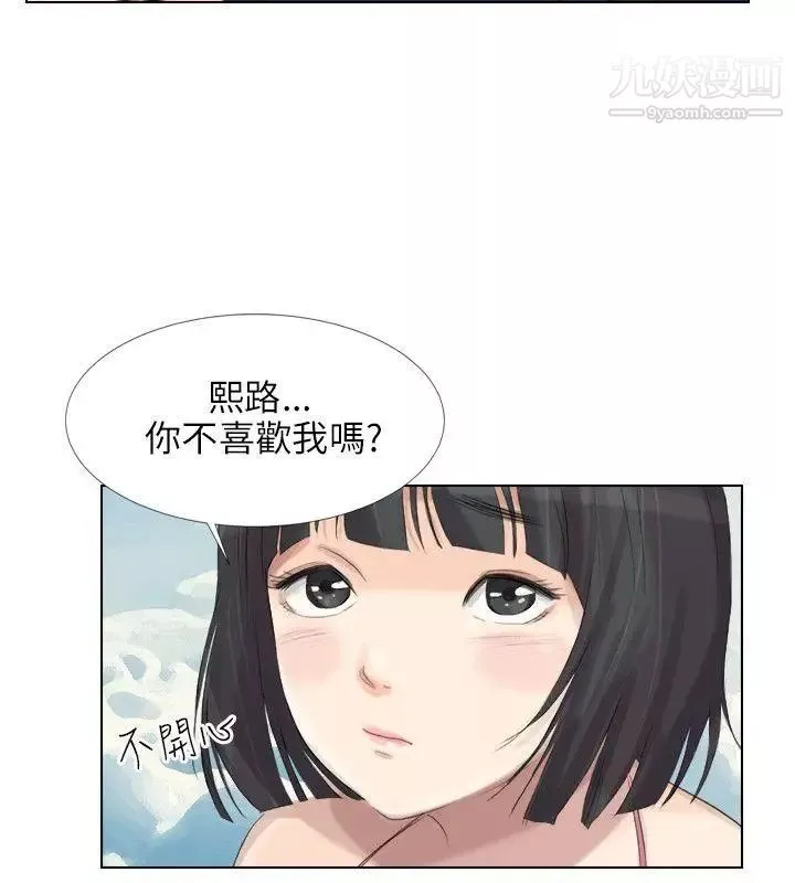 小褲褲精靈最終話