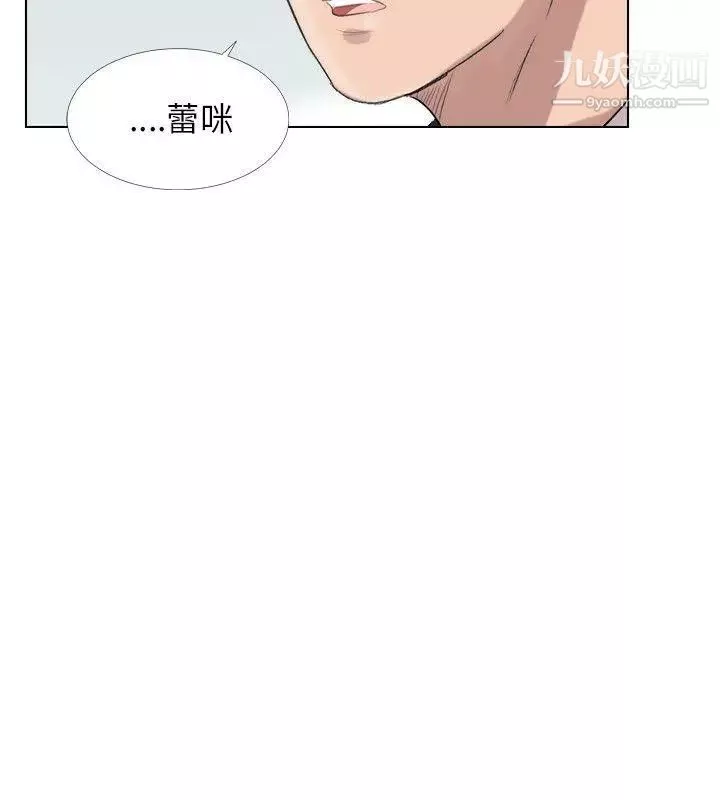 小褲褲精靈最終話
