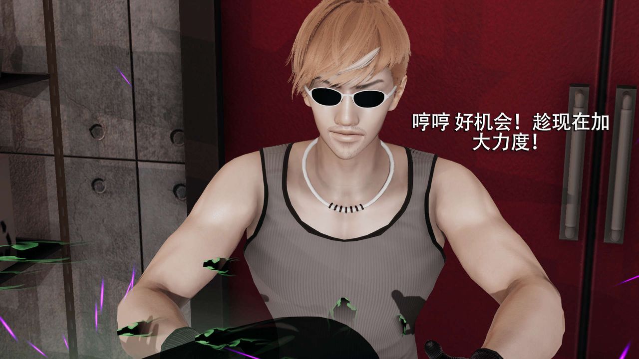 [3D]魔导世界第07话