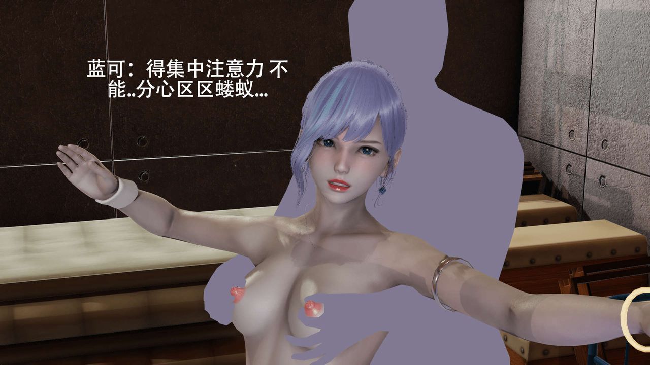 [3D]魔导世界第07话