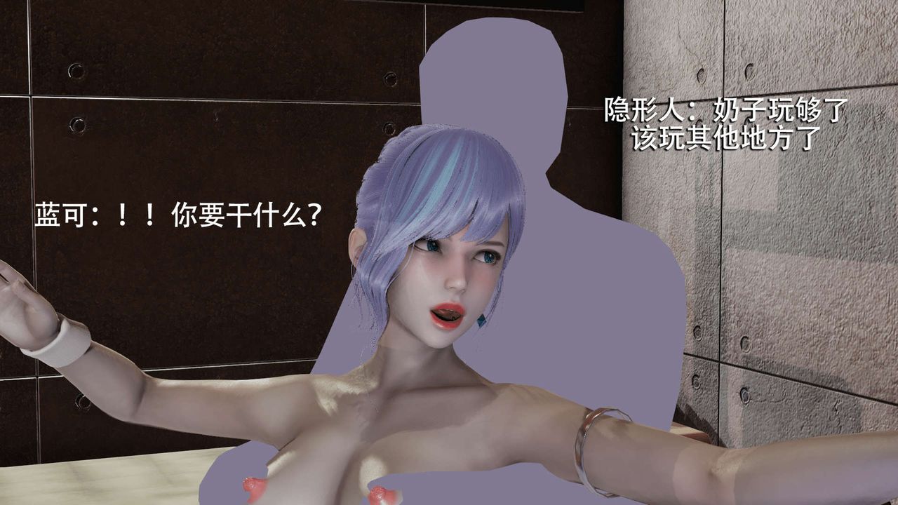 [3D]魔导世界第07话