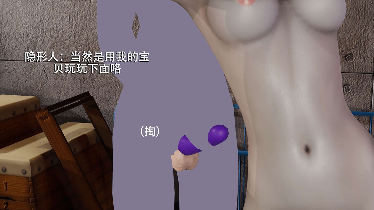 [3D]魔導世界第07話