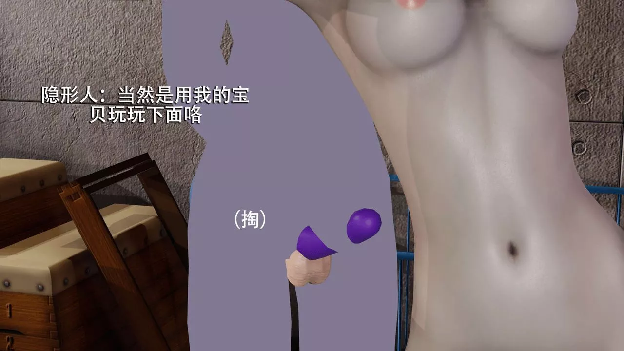 [3D]魔导世界-第07话 - 图片 70