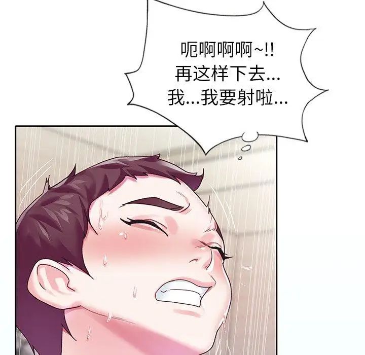 偶像養成記第19话