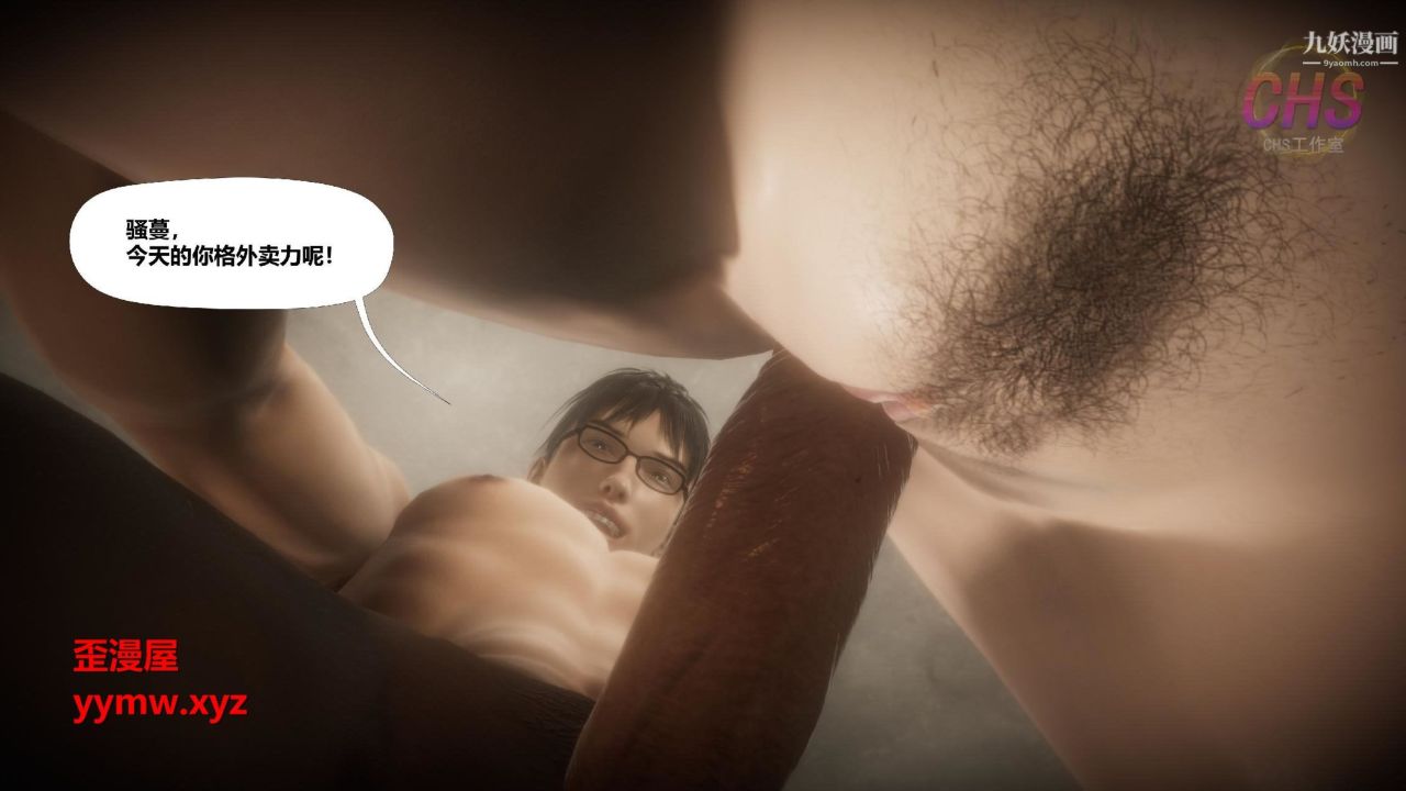 再见青春[3D]第10话