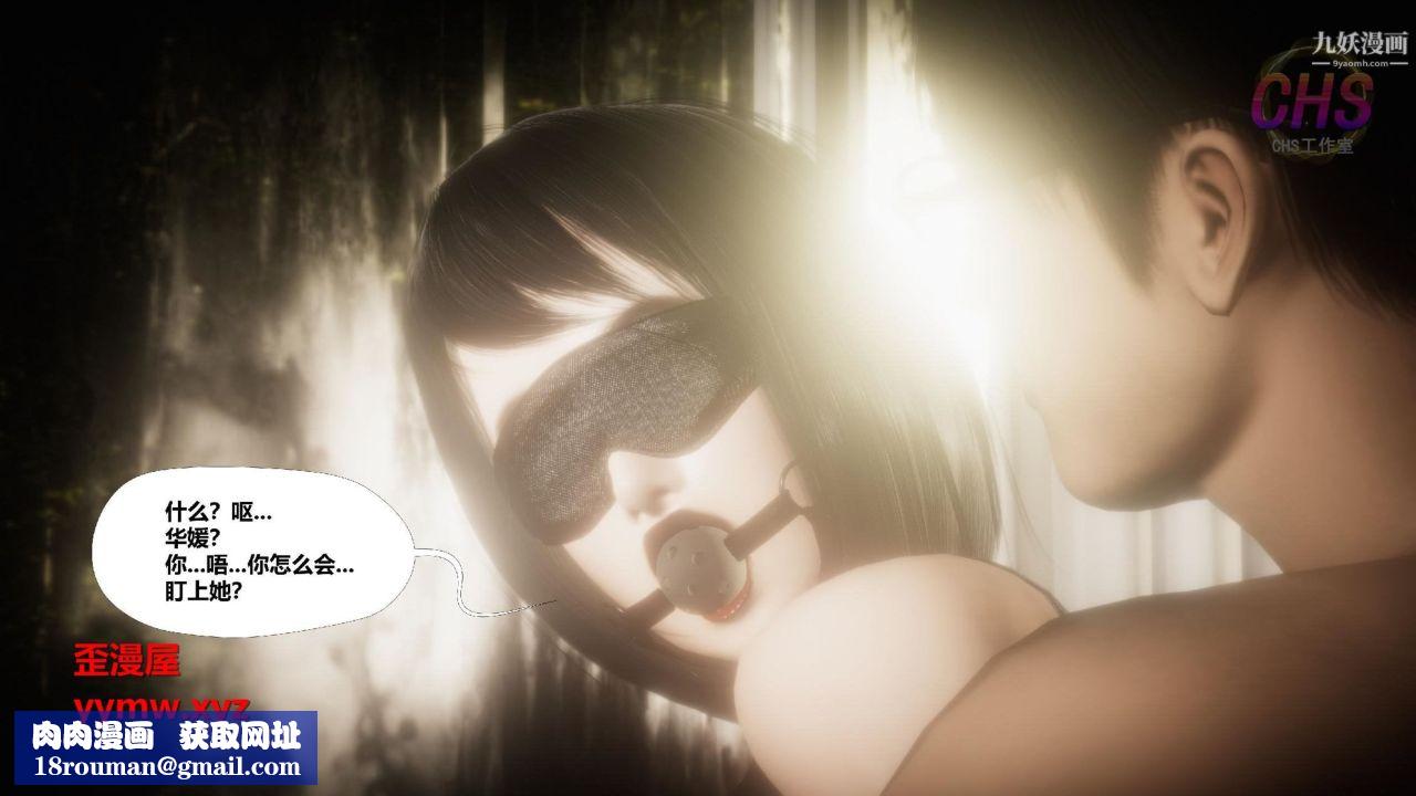 再见青春[3D]第10话