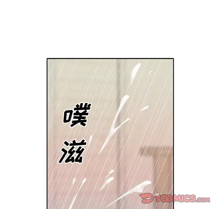 偶像养成记-第20话 - 图片 6