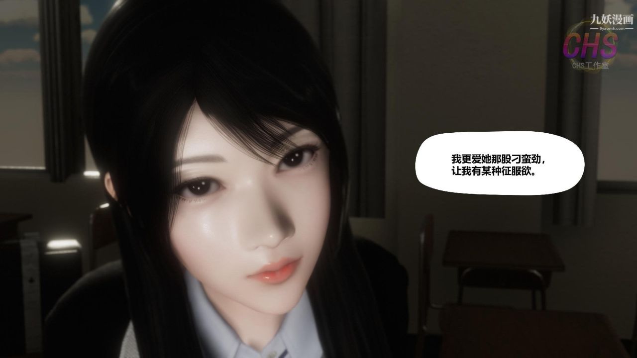 再见青春[3D]第11话