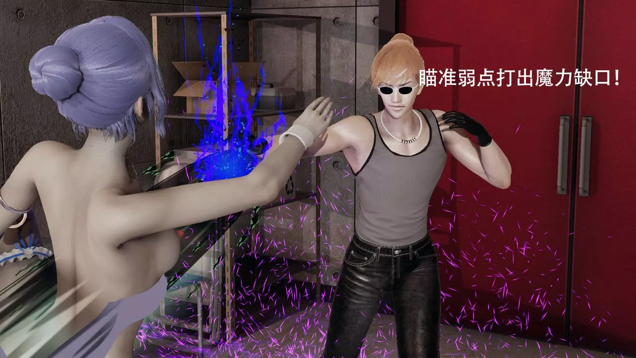 [3D]魔导世界-第07话 - 图片 83