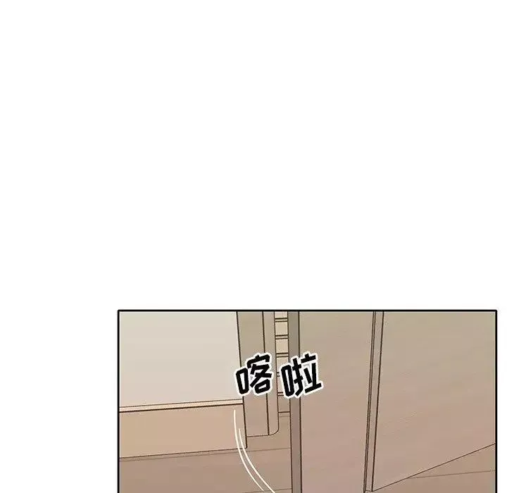 偶像養成記第20话