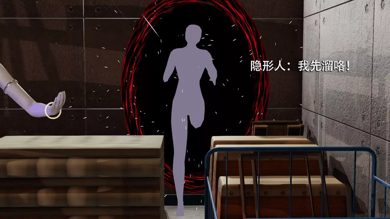 [3D]魔導世界第07話