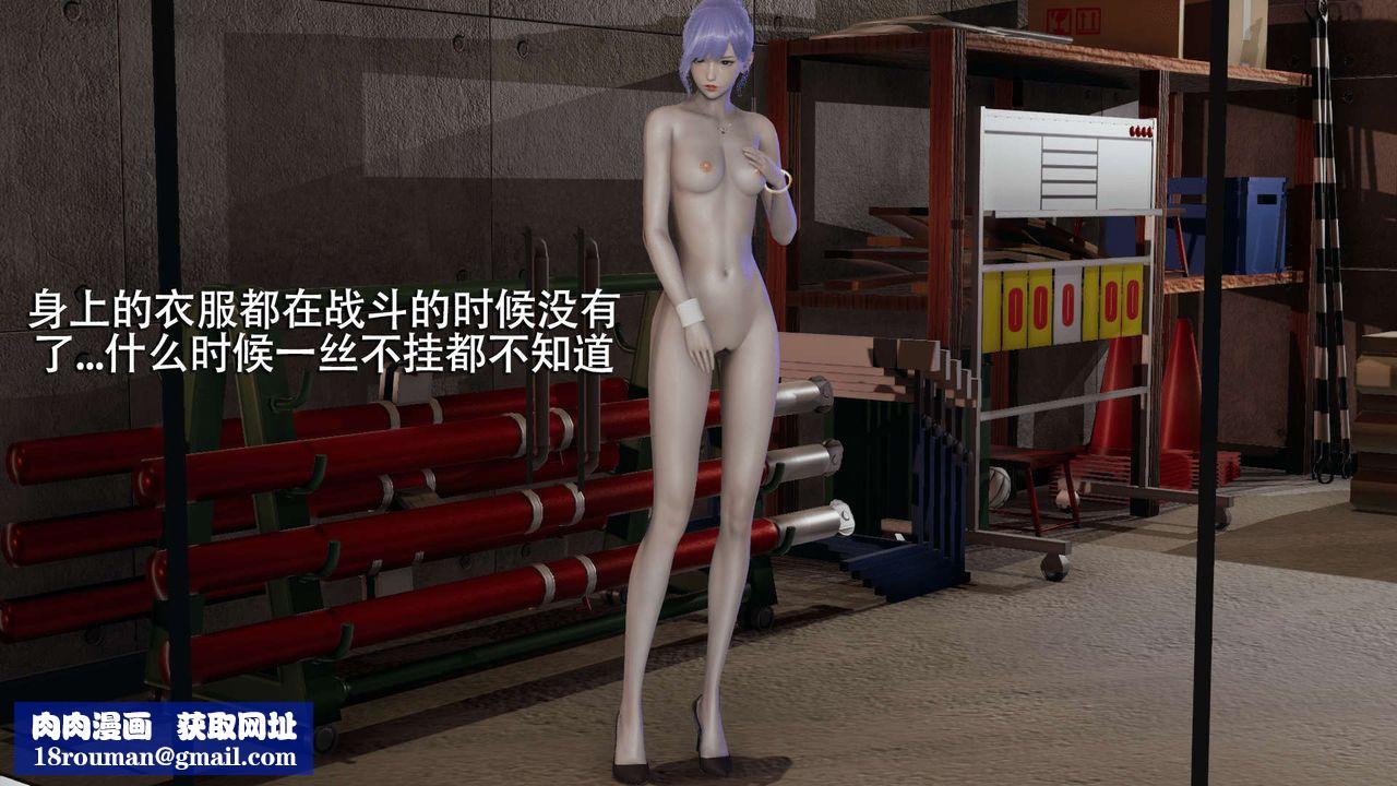 [3D]魔導世界第07話