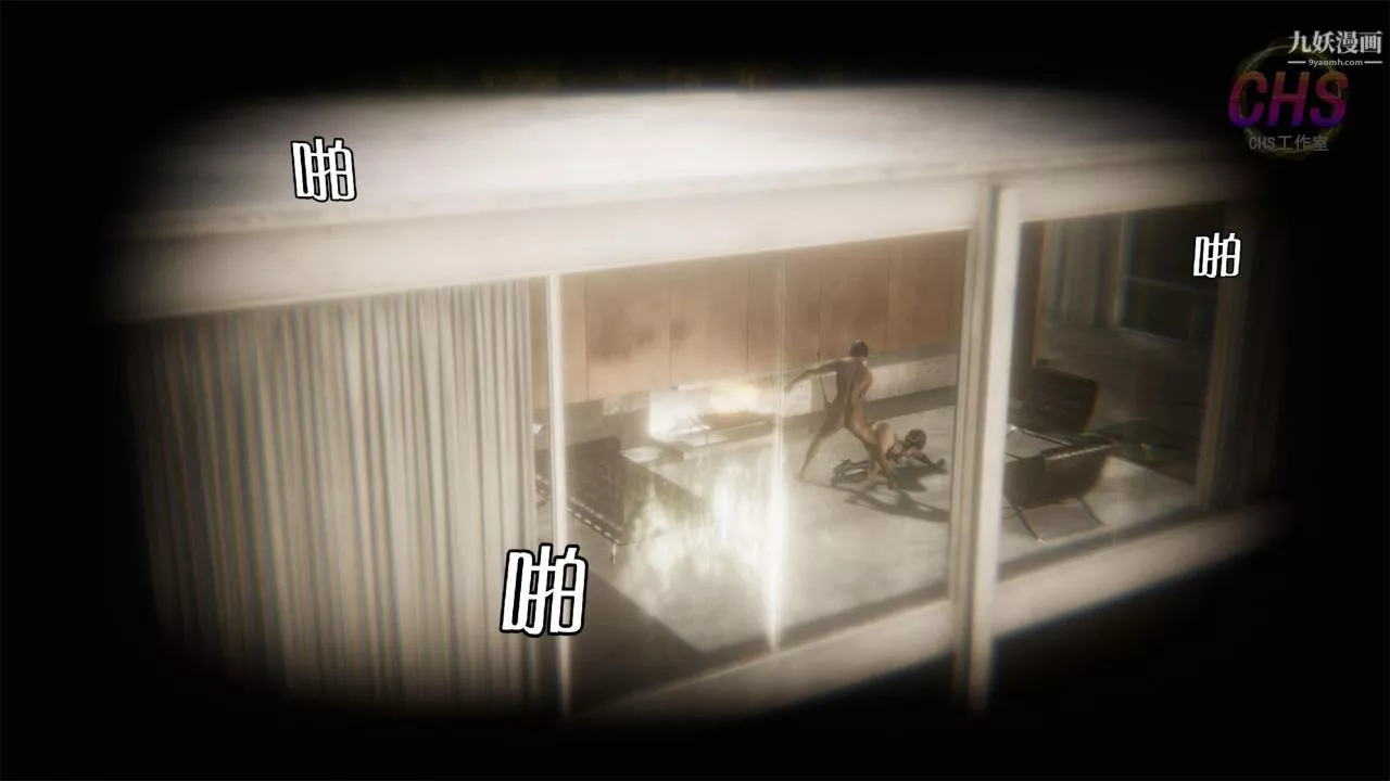 再見青春[3D]第12話