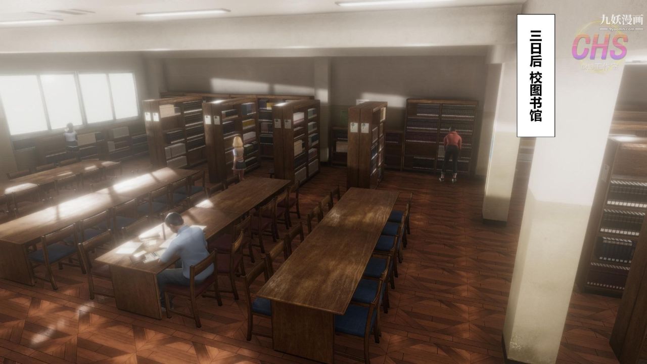 再见青春[3D]第12话