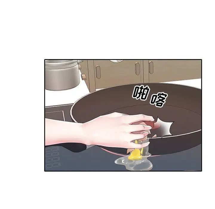 偶像养成记第20话