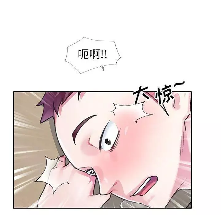 偶像养成记-第20话 - 图片 43