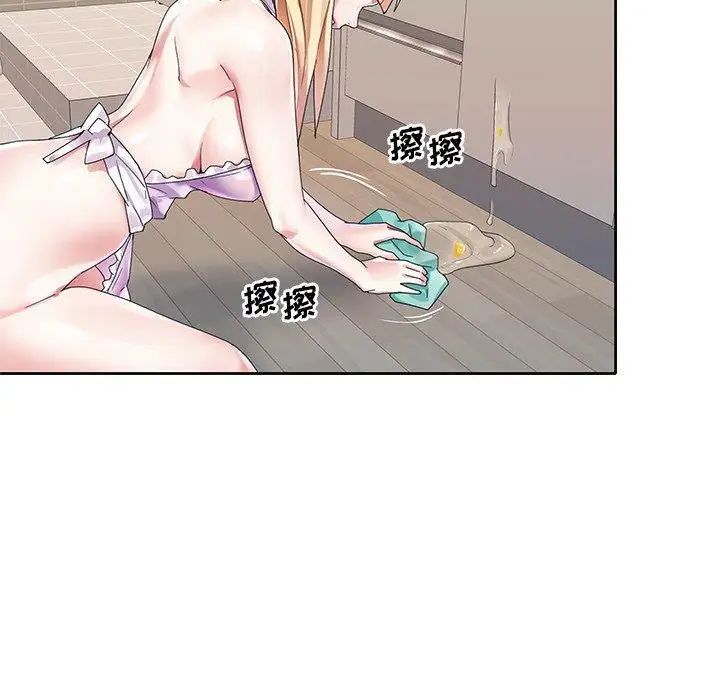 偶像养成记第20话