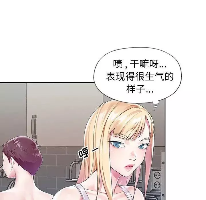 偶像养成记-第20话 - 图片 52