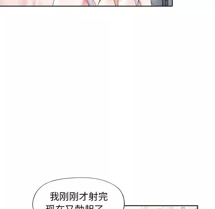 偶像養成記第20话
