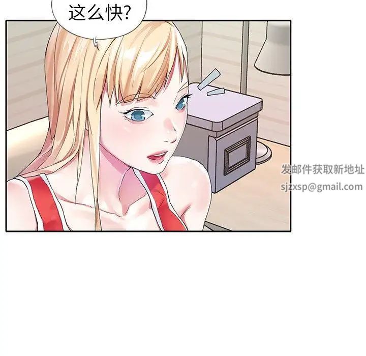 偶像养成记第20话