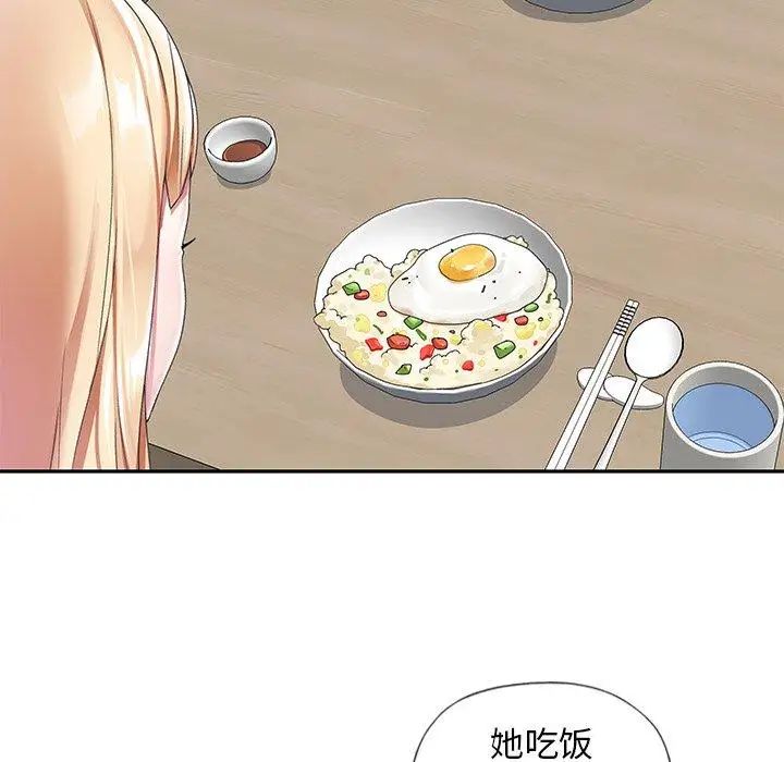 偶像养成记第20话