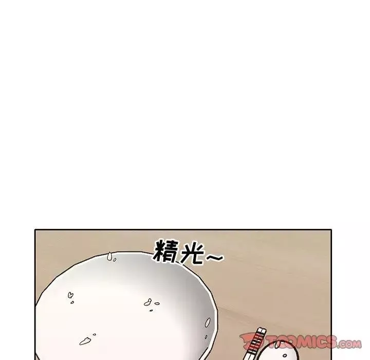 偶像养成记-第20话 - 图片 62