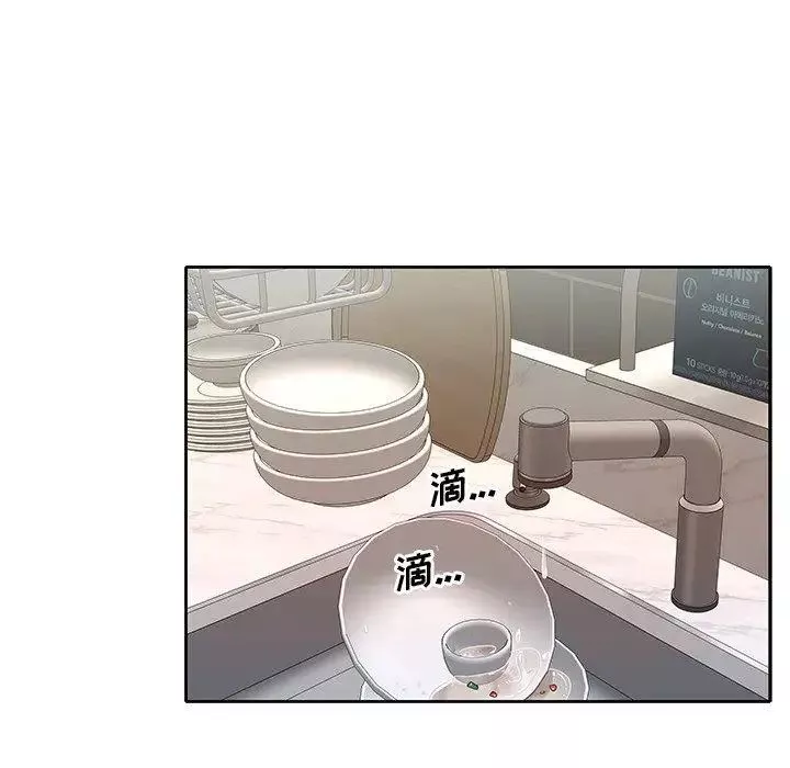 偶像養成記第20话