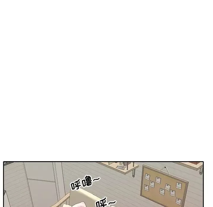 偶像養成記第20话
