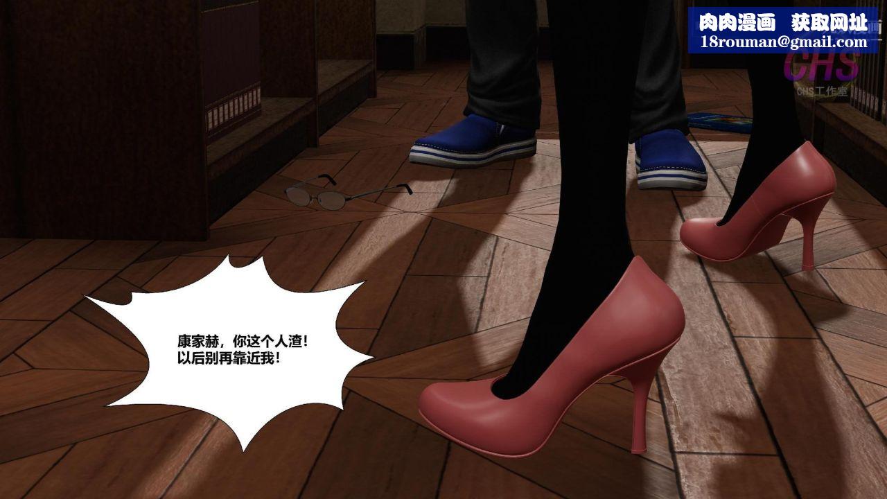 再见青春[3D]第13话