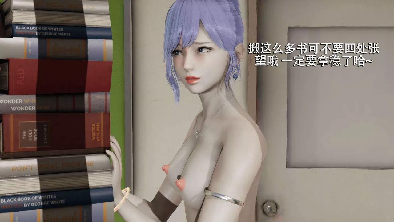 [3D]魔導世界第08話