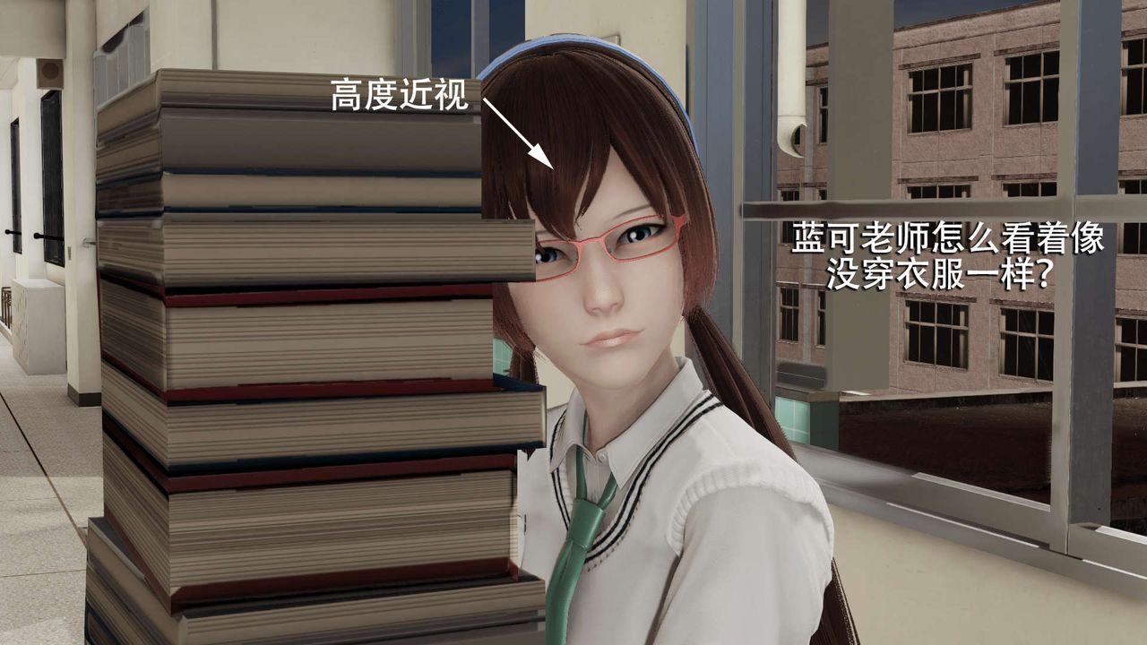 [3D]魔导世界第08话