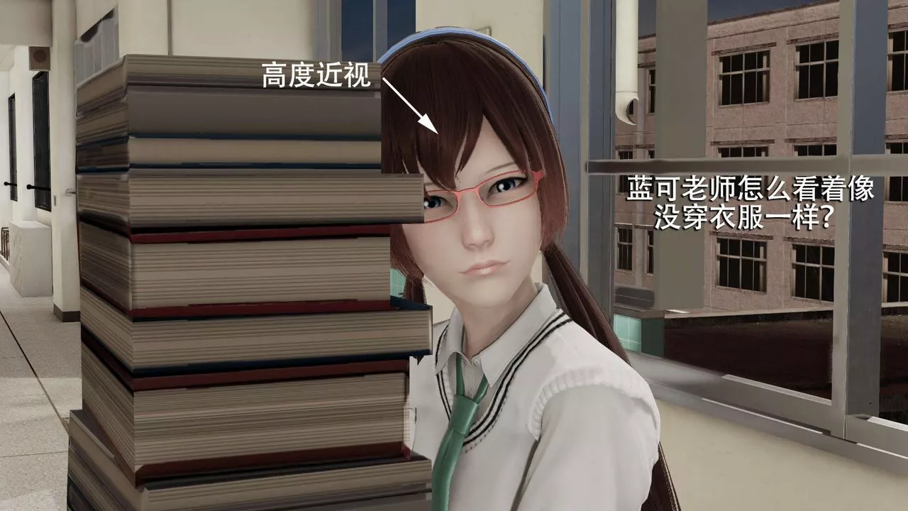 [3D]魔导世界-第08话 - 图片 36