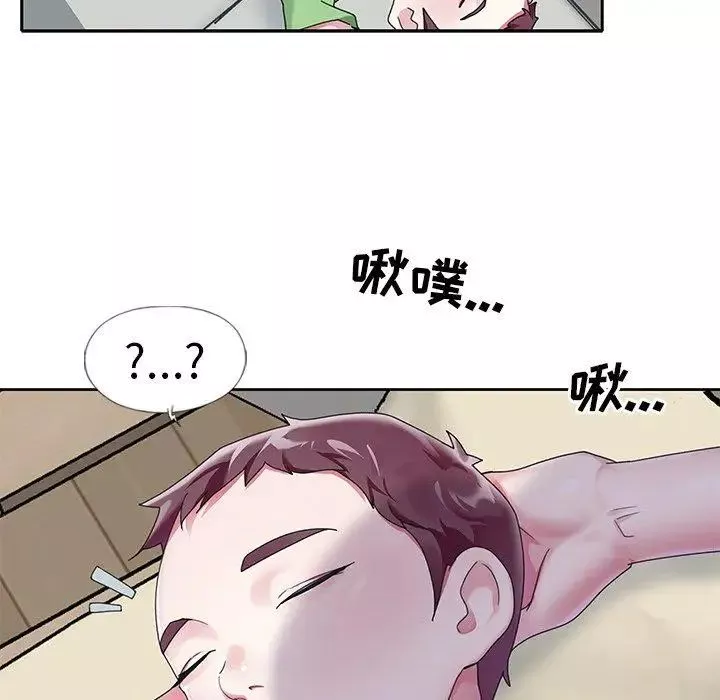 偶像养成记-第20话 - 图片 83
