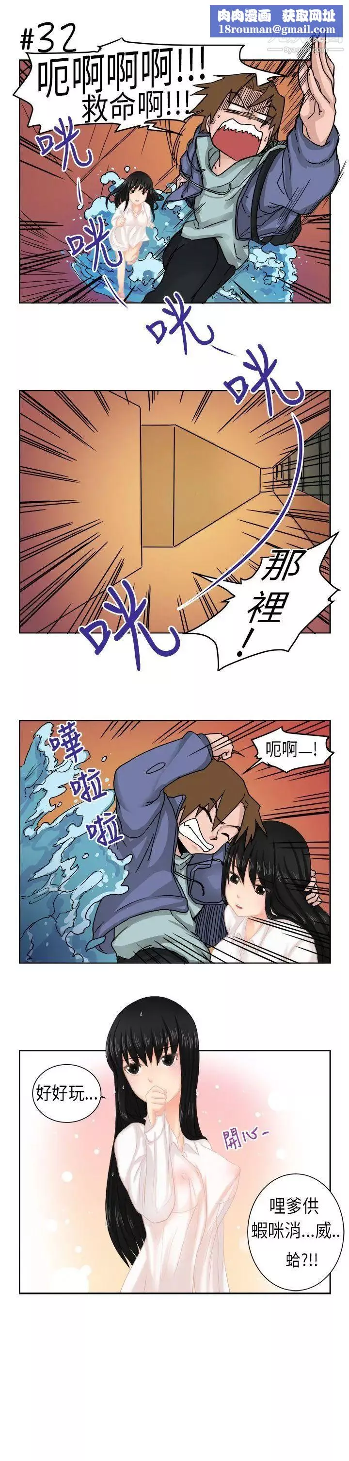 女朋友-[尹率雅篇]新的寄宿生1 - 图片 9