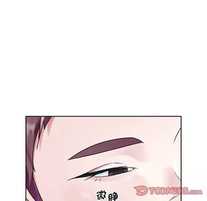 偶像养成记-第20话 - 图片 86