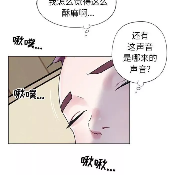偶像養成記第20话
