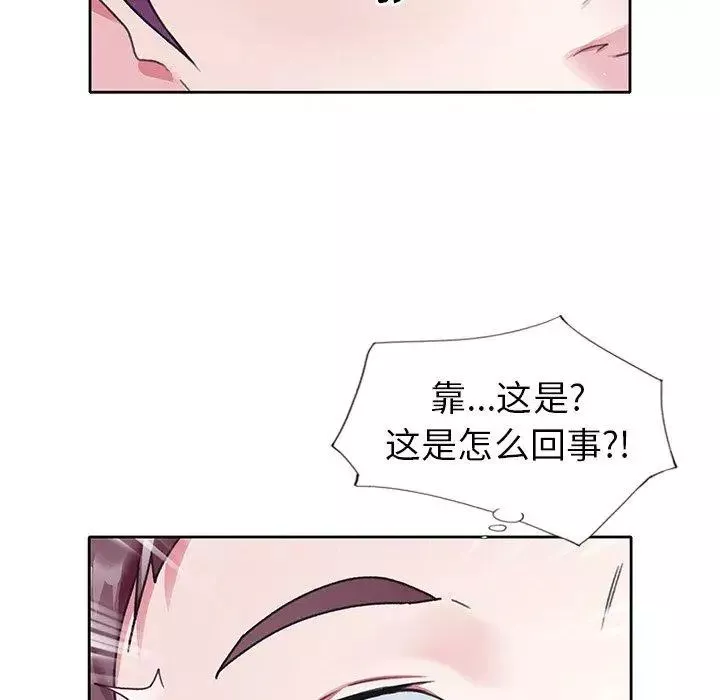偶像养成记-第20话 - 图片 87