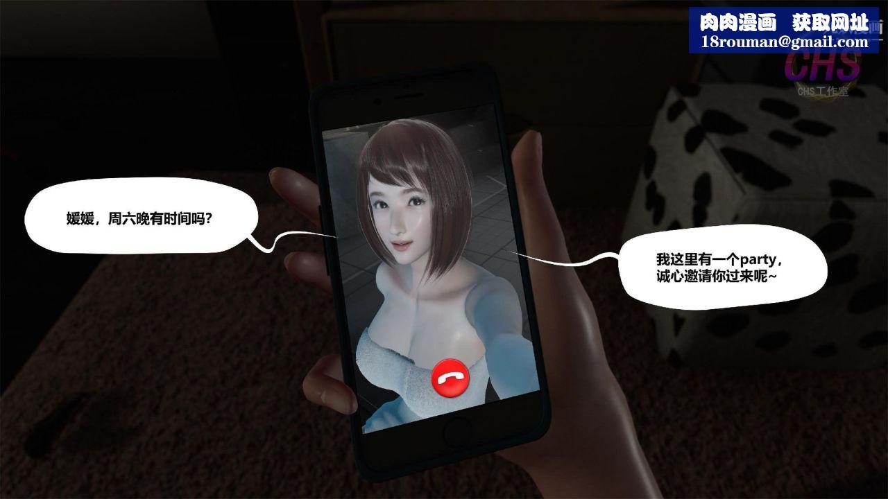 再见青春[3D]第13话