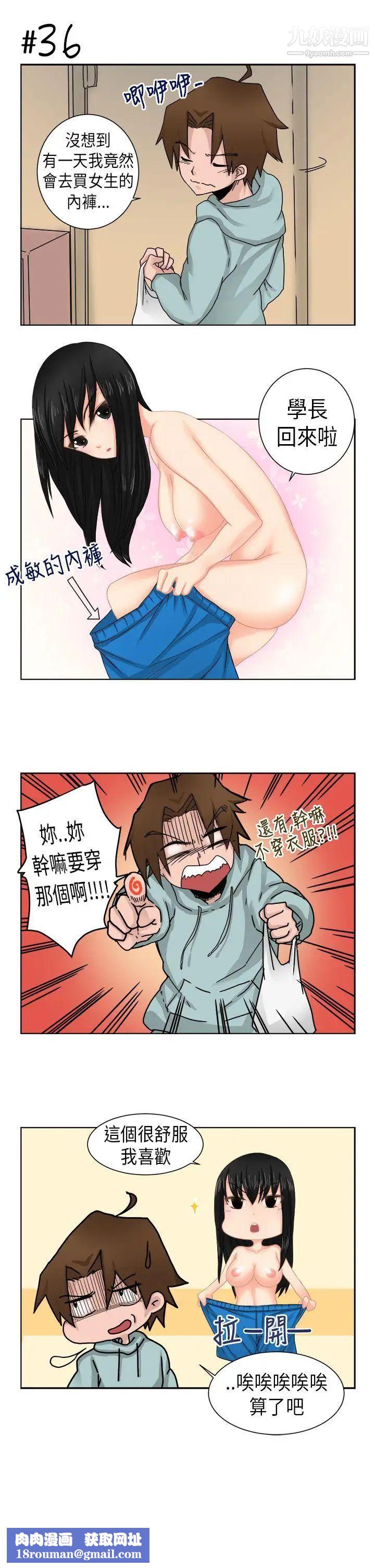 女朋友[尹率雅篇]新的寄宿生1