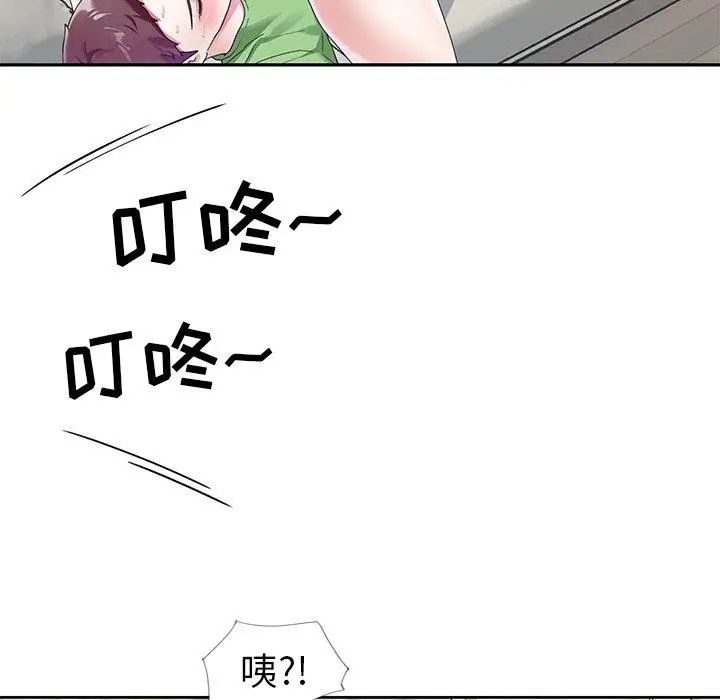 偶像養成記第20话