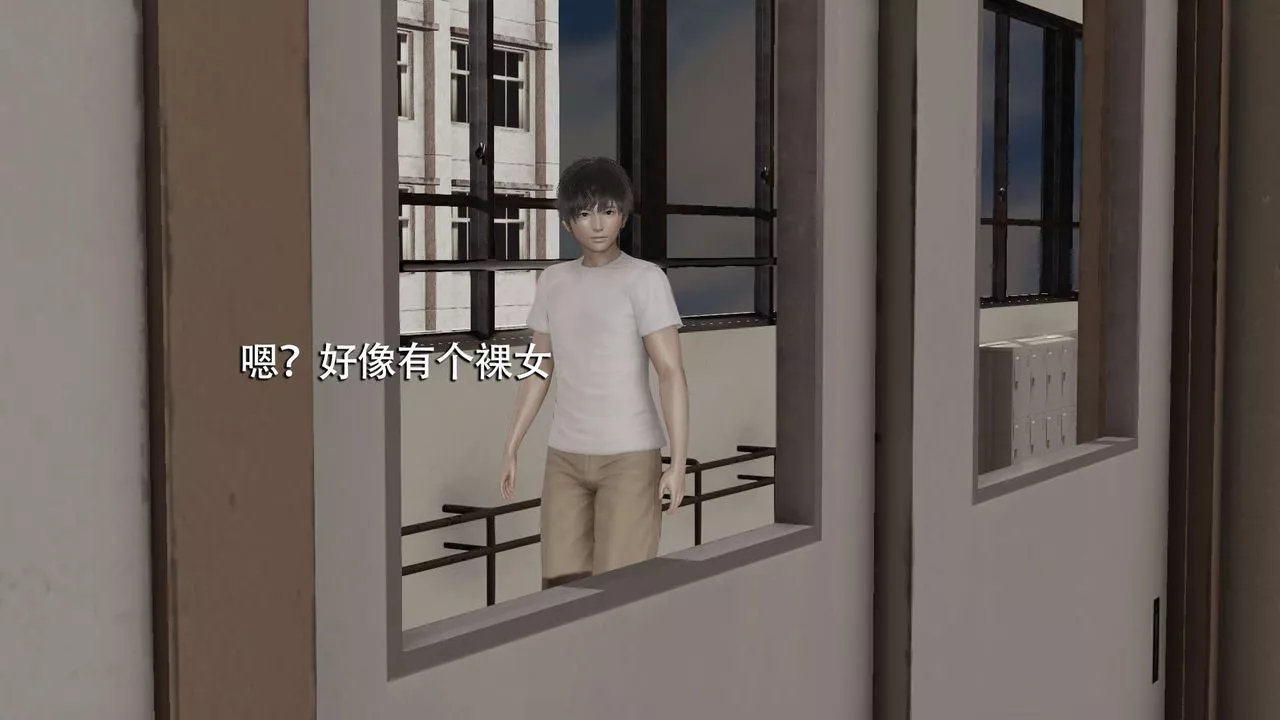 [3D]魔導世界第08話
