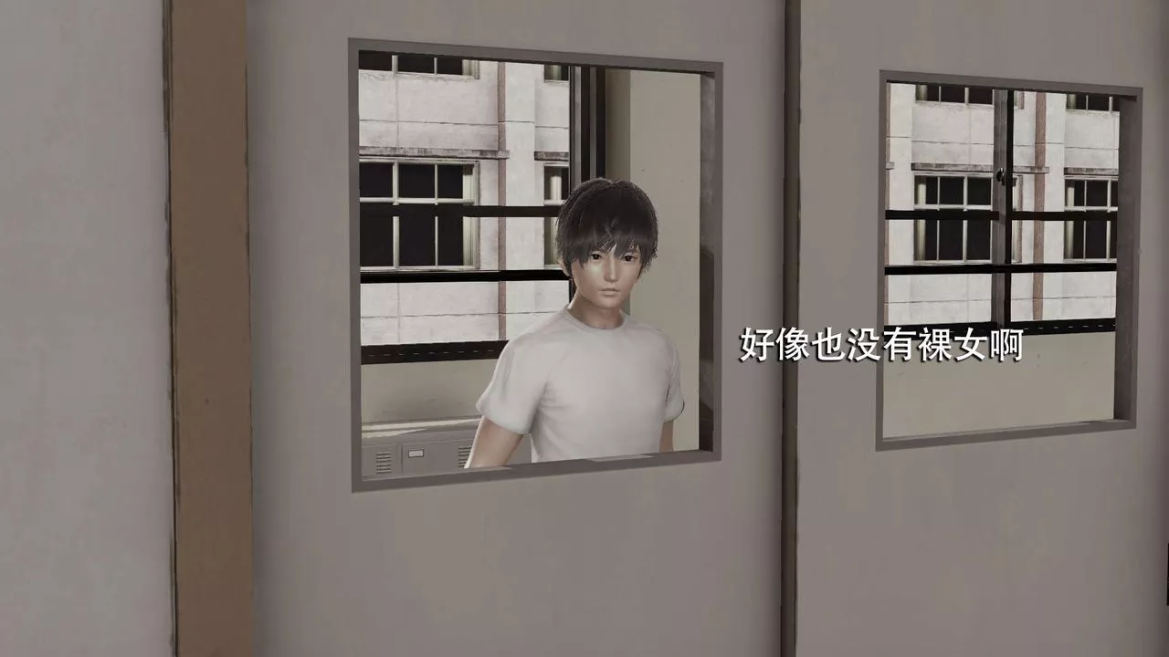 [3D]魔导世界-第08话 - 图片 54