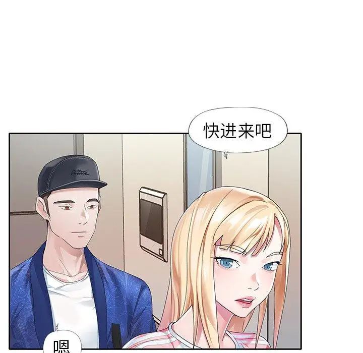 偶像養成記第21话