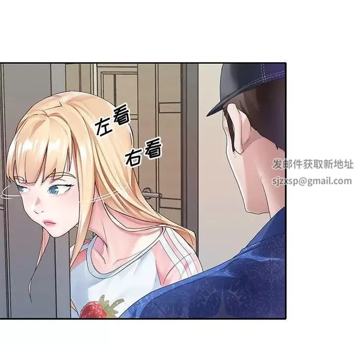 偶像养成记-第21话 - 图片 9