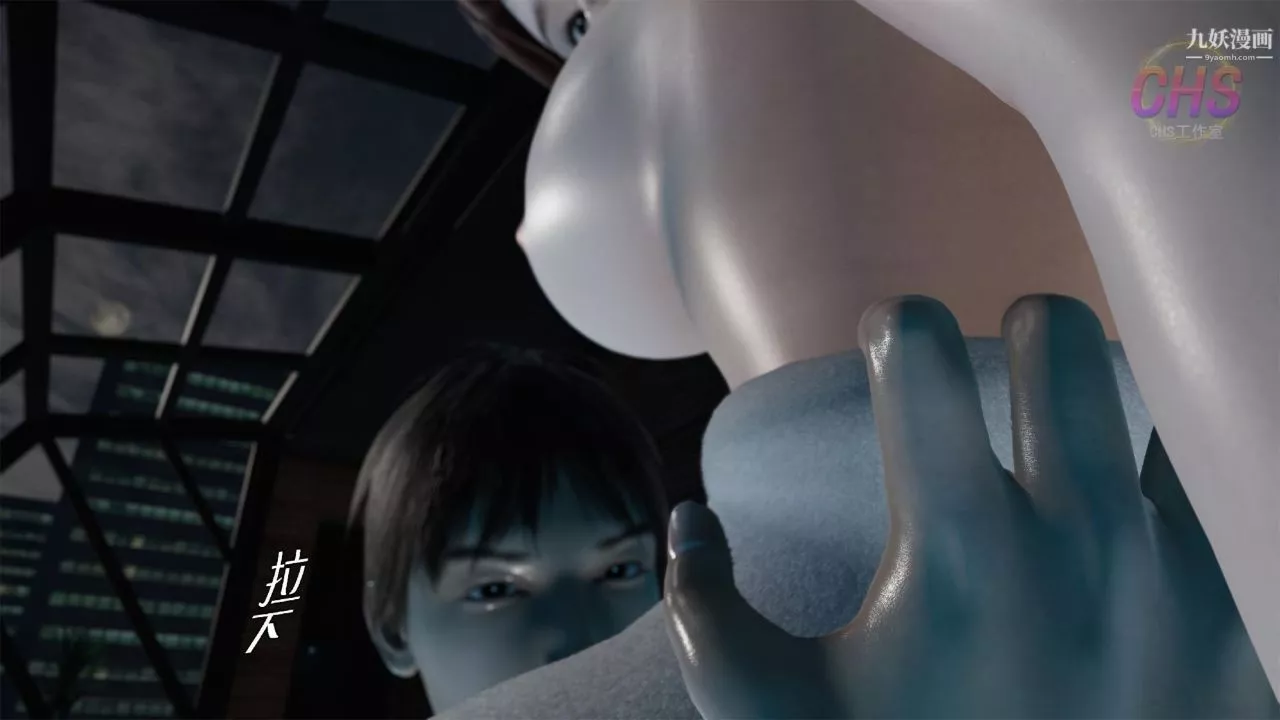 再見青春[3D]第14話
