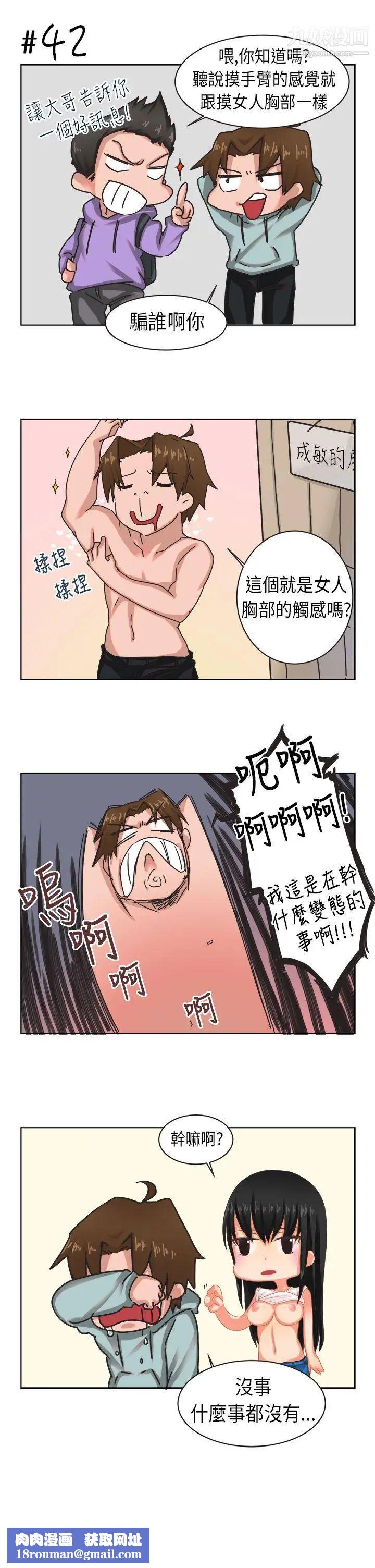 女朋友[尹率雅篇]新的寄宿生2