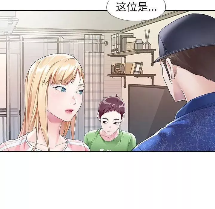 偶像養成記第21话